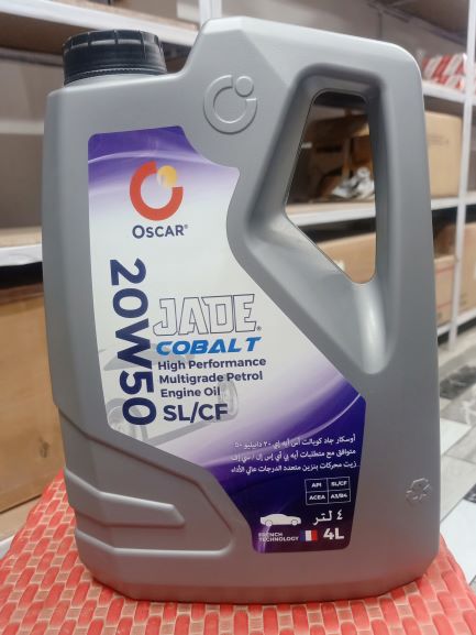 Oscar Jade Cobalt Engine oil